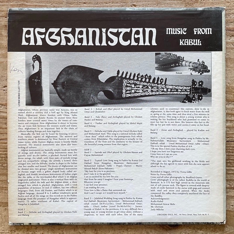 V.A. / AFGANISTAN: MUSIC FROM KABUL - US Lyrichord Original