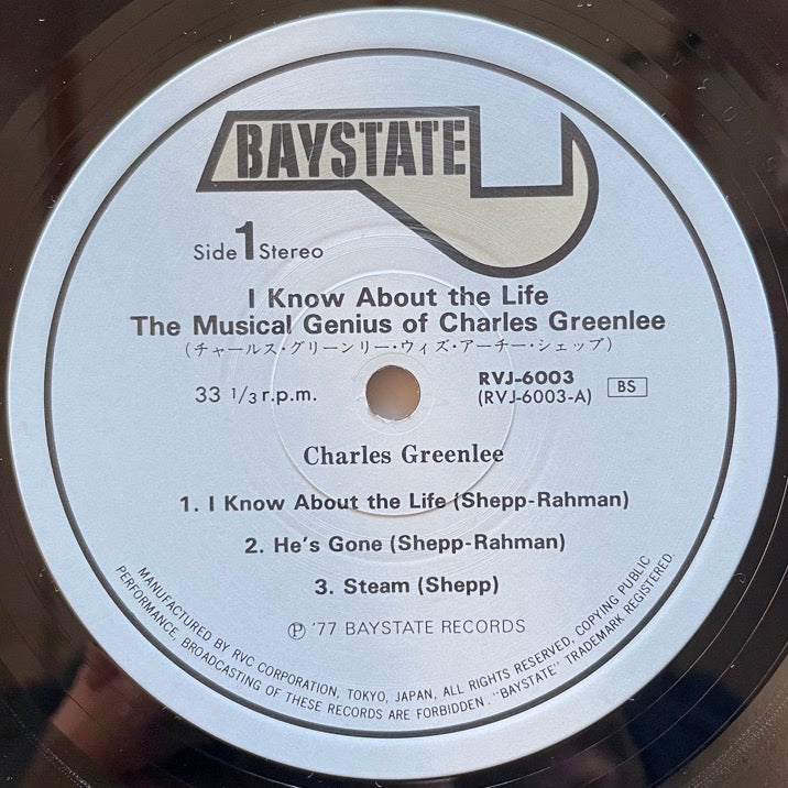 CHARLES GREENLEE / I KNOW ABOUT THE LIFE - Japan Baystate Original with obi