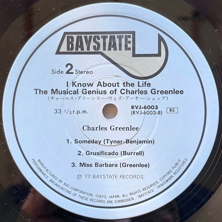 CHARLES GREENLEE / I KNOW ABOUT THE LIFE - Japan Baystate Original with obi