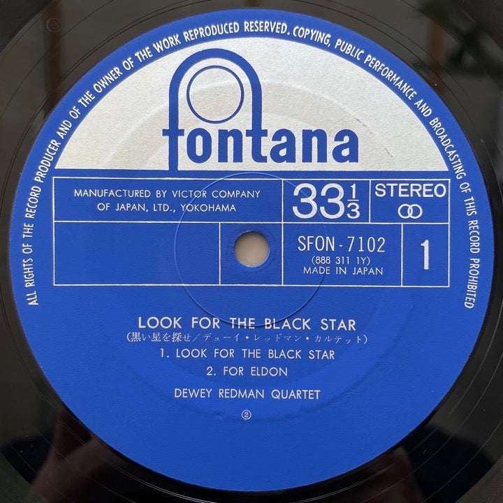 DEWEY REDMAN QUARTET / LOOK FOR THE BLACK STAR - Japan Fontana