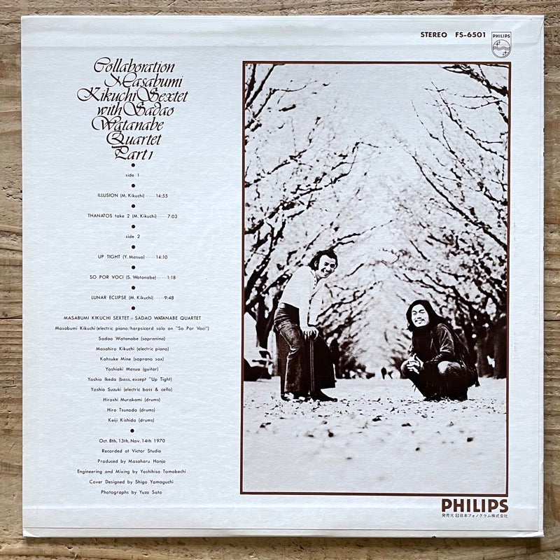 MASABUMI KIKUCHI SEXTET with SADAO WATANABE QUARTET / COLLABORATION PART.1 - Japan Philips