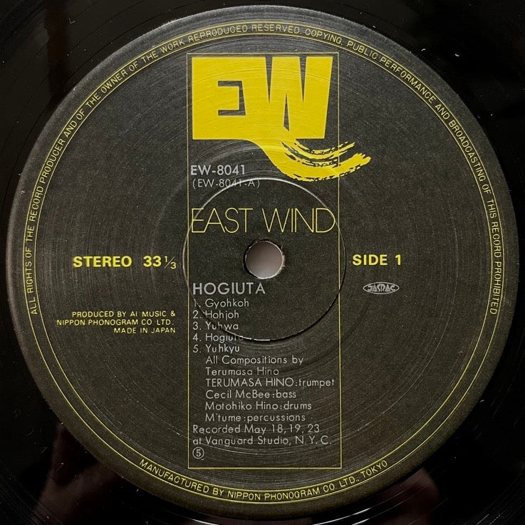 TERUMASA HINO / HOGIUTA - Japan East Wind Original