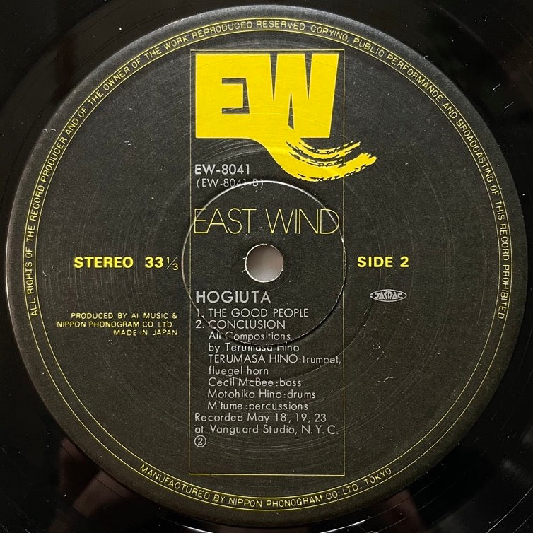 TERUMASA HINO / HOGIUTA - Japan East Wind Original