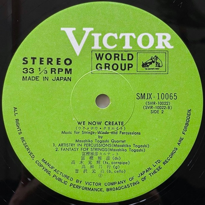 MASAHIKO TOGASHI QUARTET / WE NOW CREATE - Japan Victor original