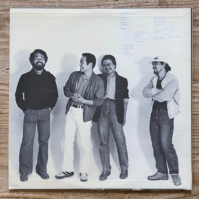 TAKEO MORIYAMA QUARTET / SMILE - Japan Denon original