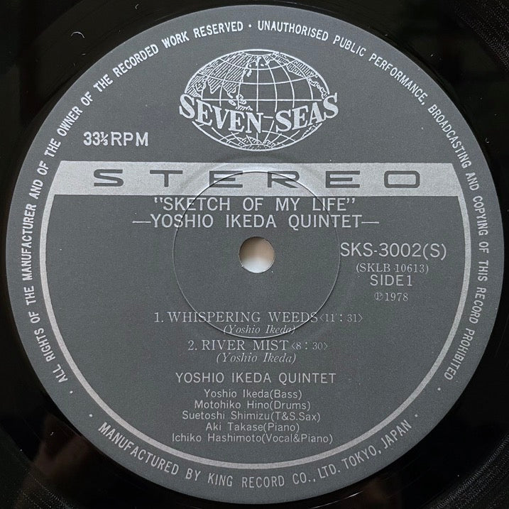 YOSHIO IKEDA QUINTET / SKETCH OF MY LIFE - Japan Seven Seas original
