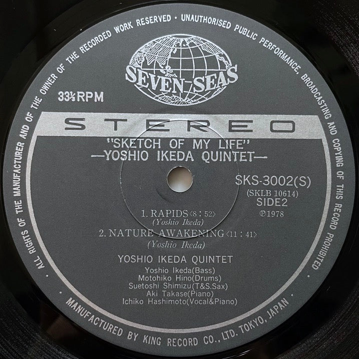 YOSHIO IKEDA QUINTET / SKETCH OF MY LIFE - Japan Seven Seas original
