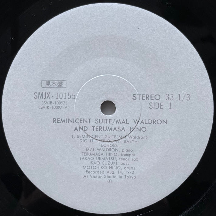 MAL WALDRON - TERUMASA HINO / REMINISCENT SUITE - Japan Victor promo original