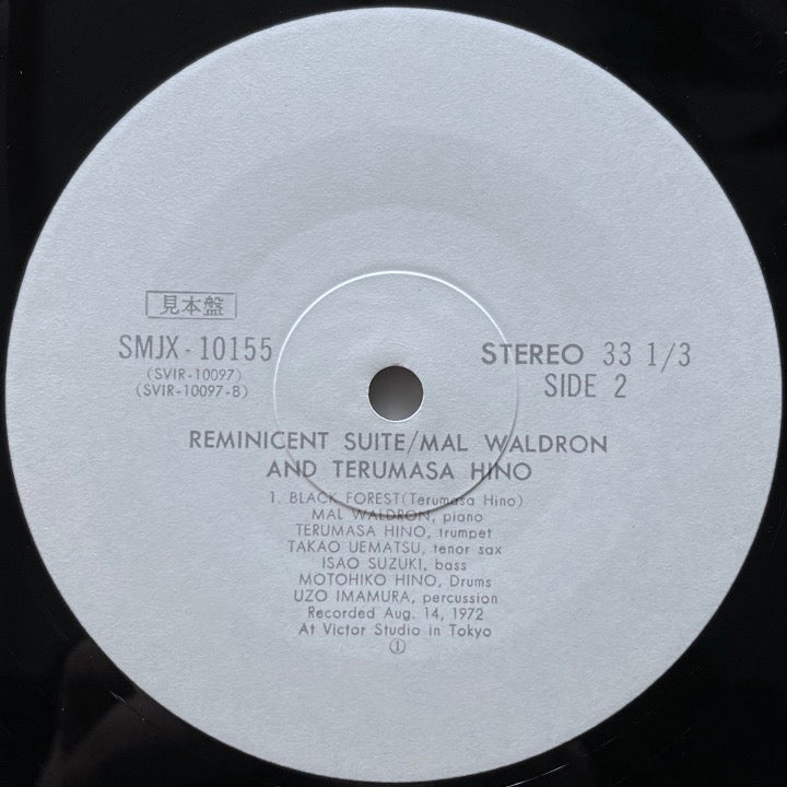 MAL WALDRON - TERUMASA HINO / REMINISCENT SUITE - Japan Victor promo original