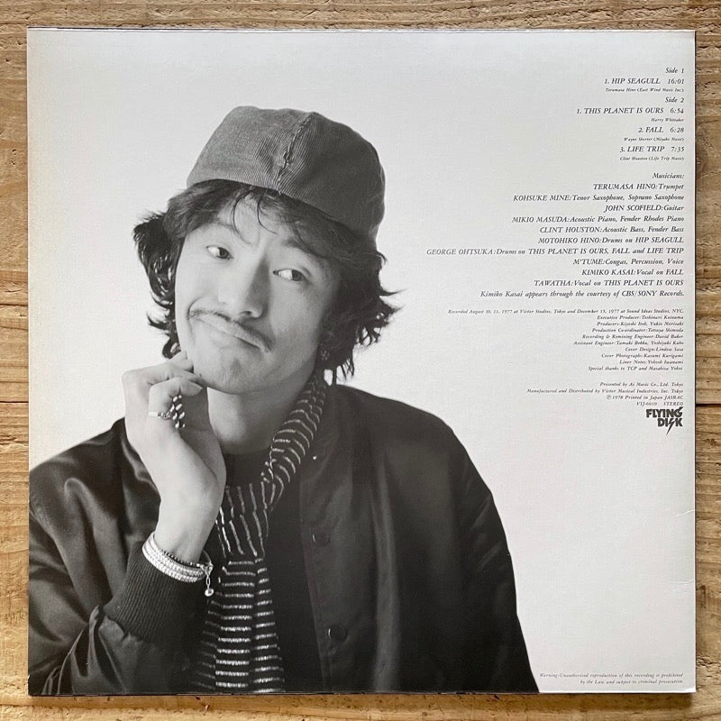 TERUMASA HINO / HIP SEAGULL - Japan Flying Disk original