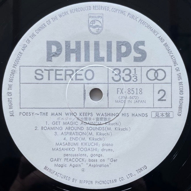 MASABUMI KIKUCHI / POESY - Japan Philips Original
