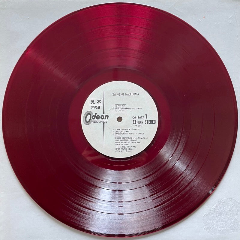 DUSKO GOYKOVICH / SWINGING MACEDONIA - Japan Odeon Red Vinyl