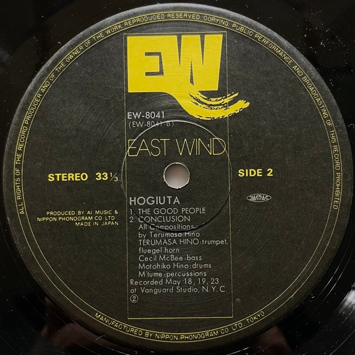TERUMASA HINO / HOGIUTA - Japan East Wind Original