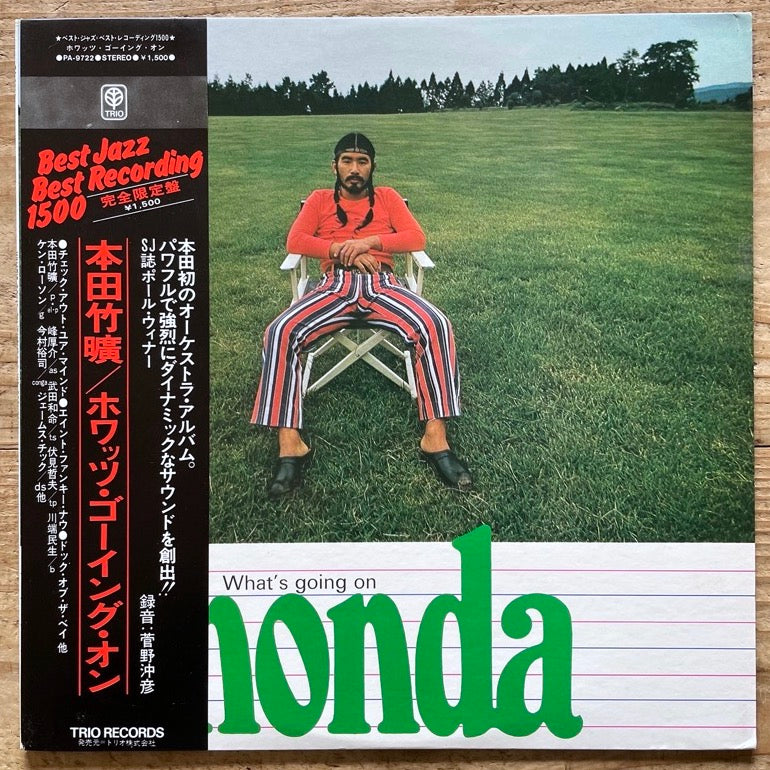 TAKEHIRO HONDA / WHAT'S GOING ON - Japan Trio single sleeve 2nd.
