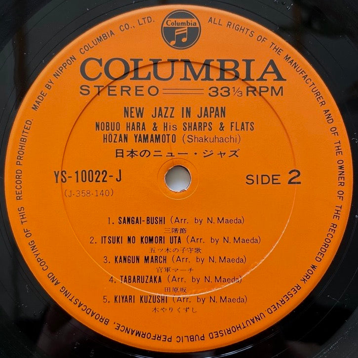 NOBUO HARA MEETS HOZAN YAMAMOTO / NEW JAZZ IN JAPAN - Japan Columbia Original