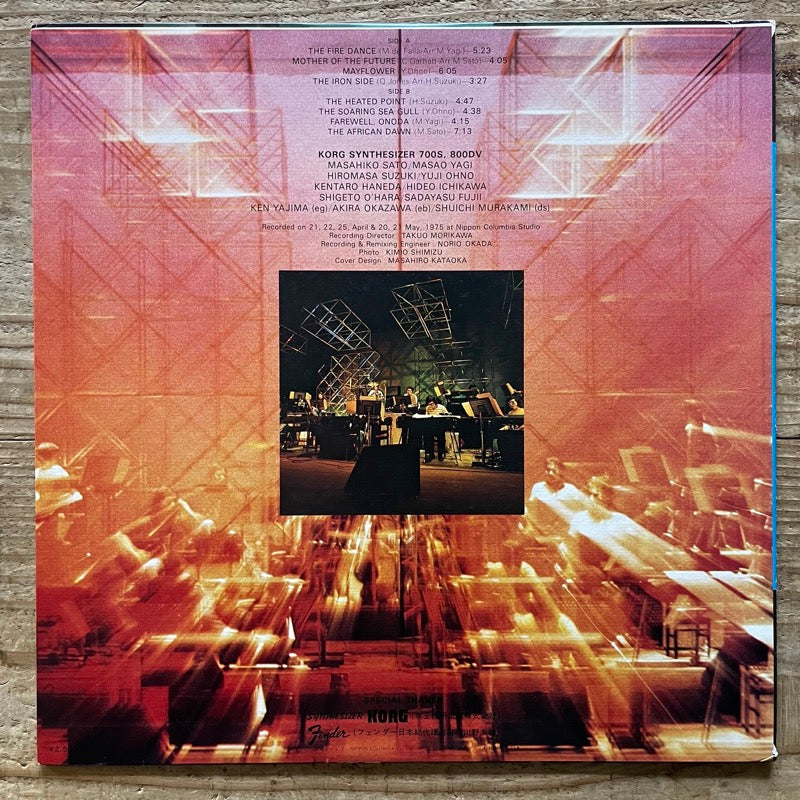 ELECTRO KEYBOARD ORCHESTRA - Japan Columbia Original