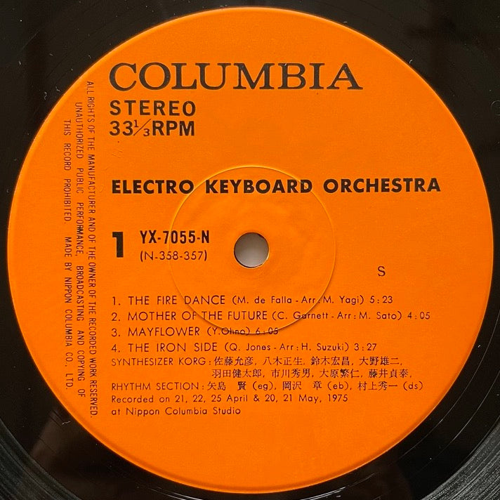 ELECTRO KEYBOARD ORCHESTRA - Japan Columbia Original