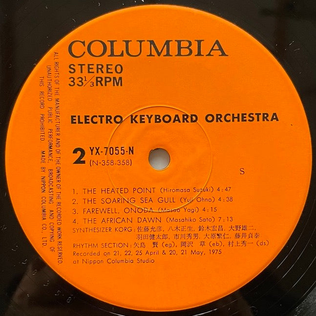 ELECTRO KEYBOARD ORCHESTRA - Japan Columbia Original