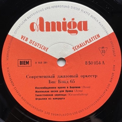 MODERN JAZZ BIG BAND 65