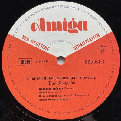 MODERN JAZZ BIG BAND 65