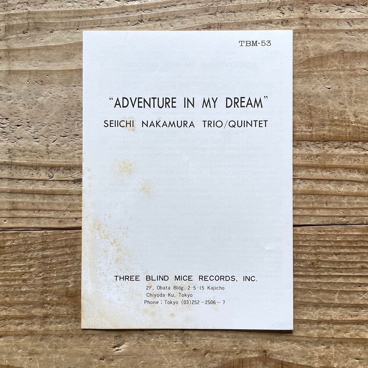 SEIICHI NAKAMURA TRIO, QUINTET / ADVENTURE IN MY DREAM - Japan TBM Original