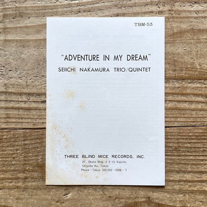 SEIICHI NAKAMURA TRIO, QUINTET / ADVENTURE IN MY DREAM - Japan TBM Original