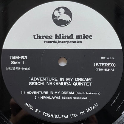 SEIICHI NAKAMURA TRIO, QUINTET / ADVENTURE IN MY DREAM - Japan TBM Original