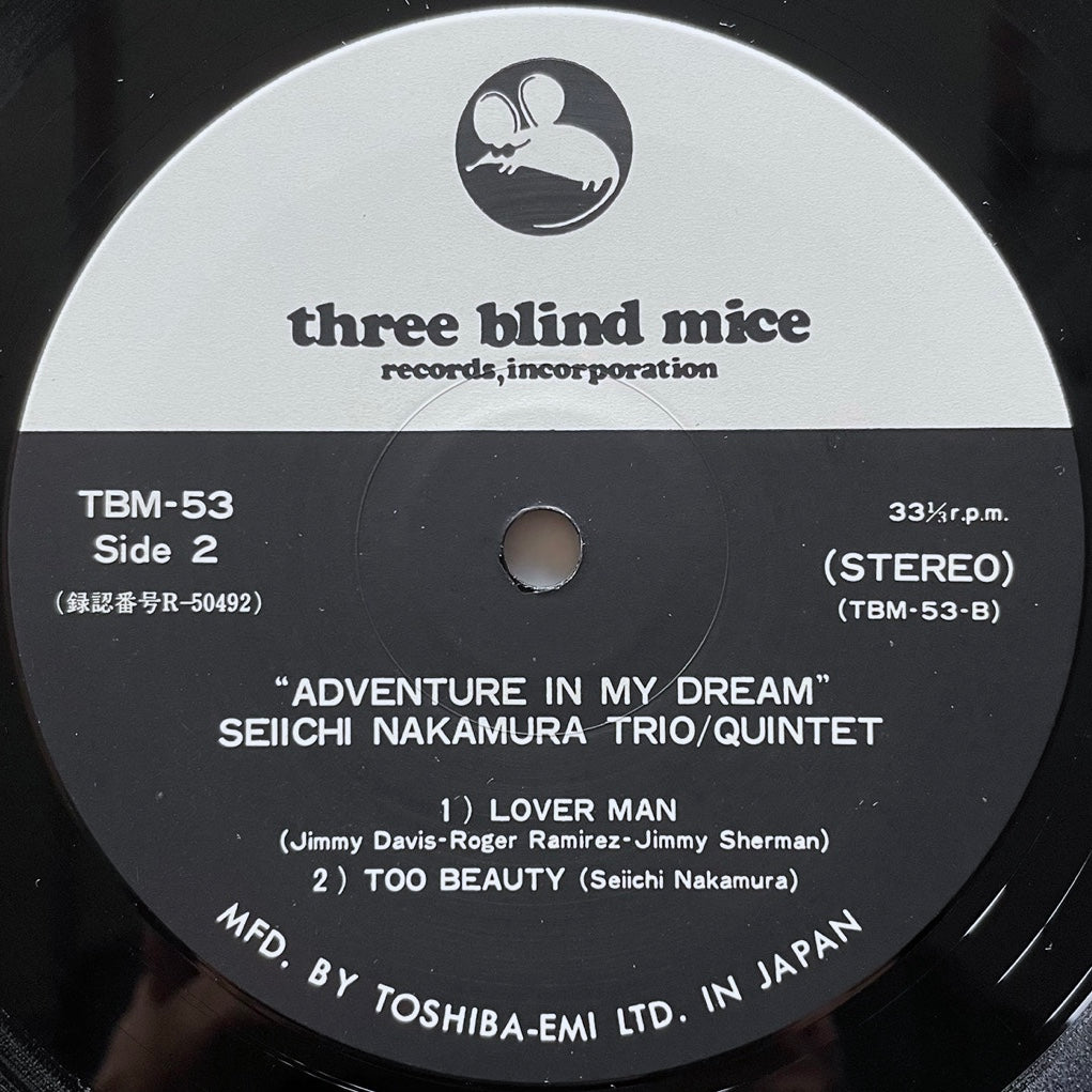 SEIICHI NAKAMURA TRIO, QUINTET / ADVENTURE IN MY DREAM - Japan TBM Original