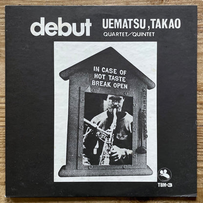 TAKAO UEMATSU QUARTET, QUINTET / DEBUT - Japan TBM Original