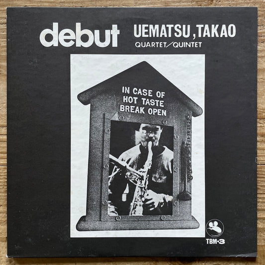 TAKAO UEMATSU QUARTET, QUINTET / DEBUT - Japan TBM Original