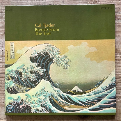CAL TJADER / BREEZE FROM THE EAST - US Verve Original