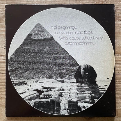 CLIFFORD JORAN QUARTET / GLASS BEAD GAMES (2LP) - US Strata-East Original