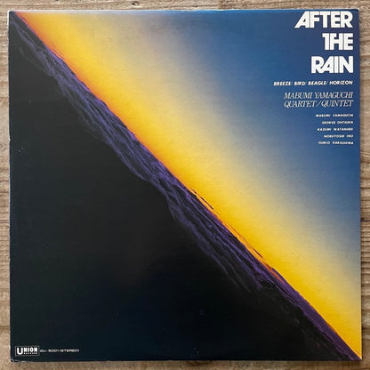 MABUMI YAMAGUCHI QUARTET/QUINTET / AFTER THE RAIN - Japan Union Original