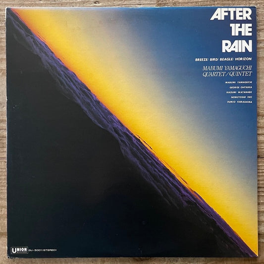 MABUMI YAMAGUCHI QUARTET/QUINTET / AFTER THE RAIN - Japan Union Original