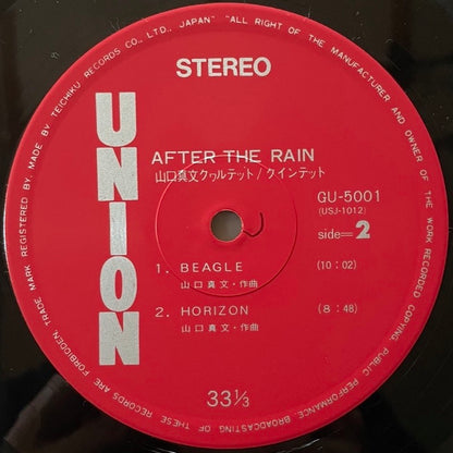 MABUMI YAMAGUCHI QUARTET/QUINTET / AFTER THE RAIN - Japan Union Original