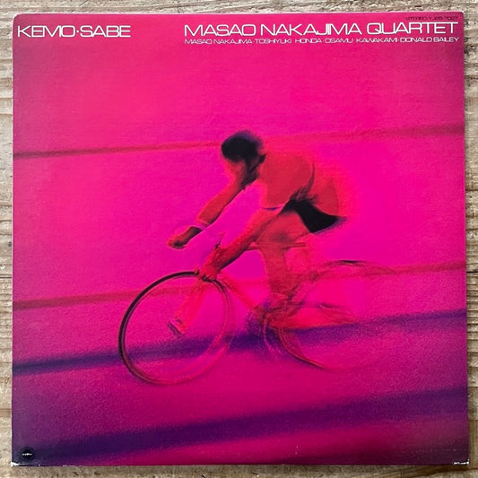 MASAO NAKAJIMA QUARTET / KEMO-SABE - Japan Yupiteru Original
