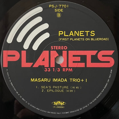 MASARU IMADA TRIO + 1 / PLANETS - Japan Planets Original