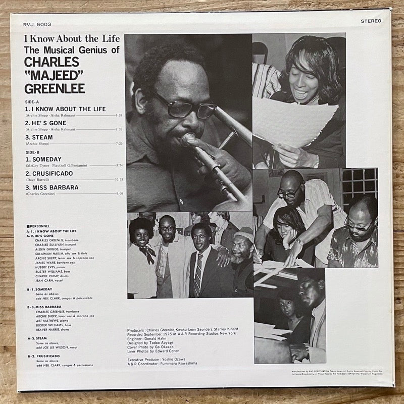 CHARLES GREENLEE / I KNOW ABOUT THE LIFE - Japan Baystate Original