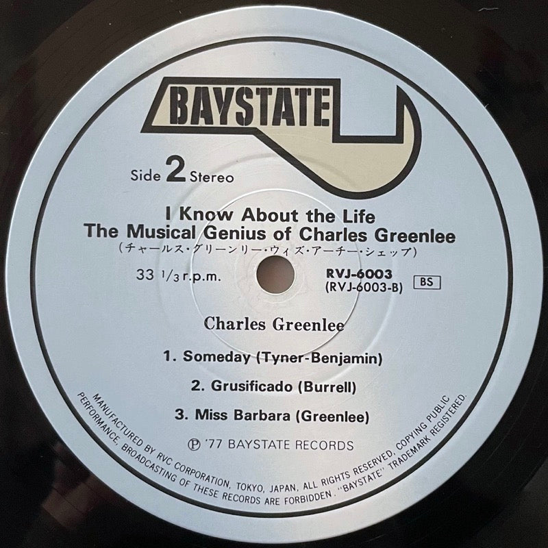 CHARLES GREENLEE / I KNOW ABOUT THE LIFE - Japan Baystate Original