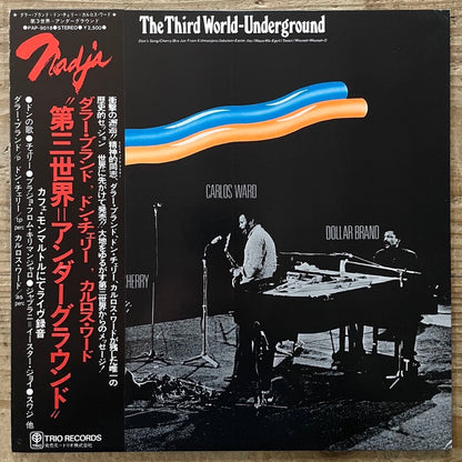 DOLLAR BRAND - DON CHERRY - CARLOS WARD / THE THIRD WORLD - UNDERGROUND - Japan Nadja Original