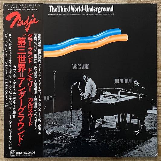 DOLLAR BRAND - DON CHERRY - CARLOS WARD / THE THIRD WORLD - UNDERGROUND - Japan Nadja Original