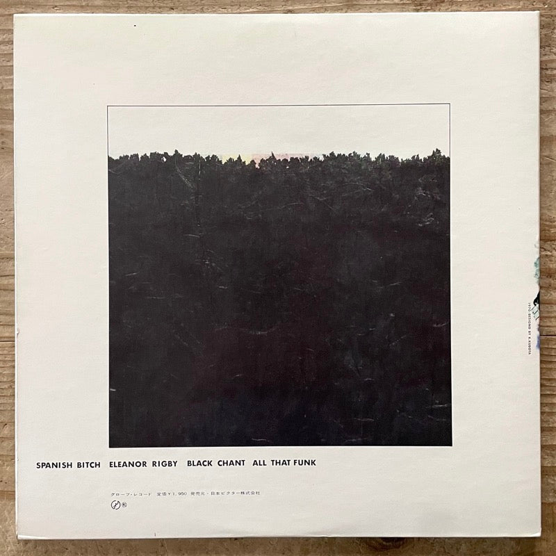 MAL WALDRON / SPANISH BITCH on ECM - Japan Globe Original