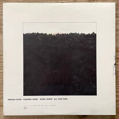 MAL WALDRON / SPANISH BITCH on ECM - Japan Globe Original