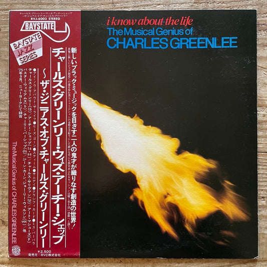 CHARLES GREENLEE / I KNOW ABOUT THE LIFE - Japan Baystate Original with obi