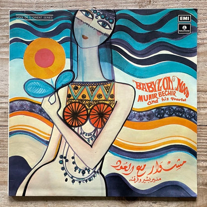 MUNIR BECHIR AND HIS QUARTET / BABYLON MOOD - Greek Parlophone