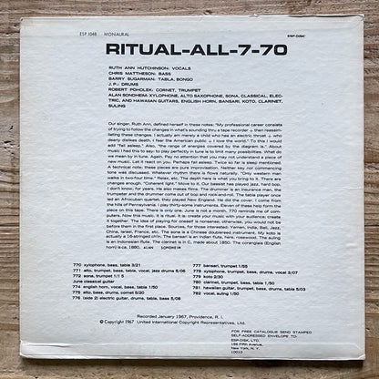 ALAN SONDHEIM / RITUAL-ALL-7-70 - US ESP-DISK original
