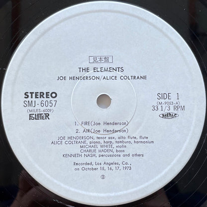 JOE HENDERSON feat. ALICE COLTRANE / THE ELEMENTS - Japan Milestone Promo