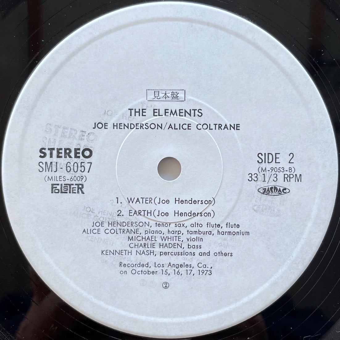 JOE HENDERSON feat. ALICE COLTRANE / THE ELEMENTS - Japan Milestone Promo