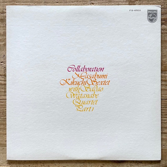 MASABUMI KIKUCHI SEXTET with SADAO WATANABE QUARTET / COLLABORATION PART.1 - Japan Philips