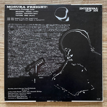 MOTOTERU TAKAGI TRIO / MOSURA FREIGHT - Japan Interval original Rare!